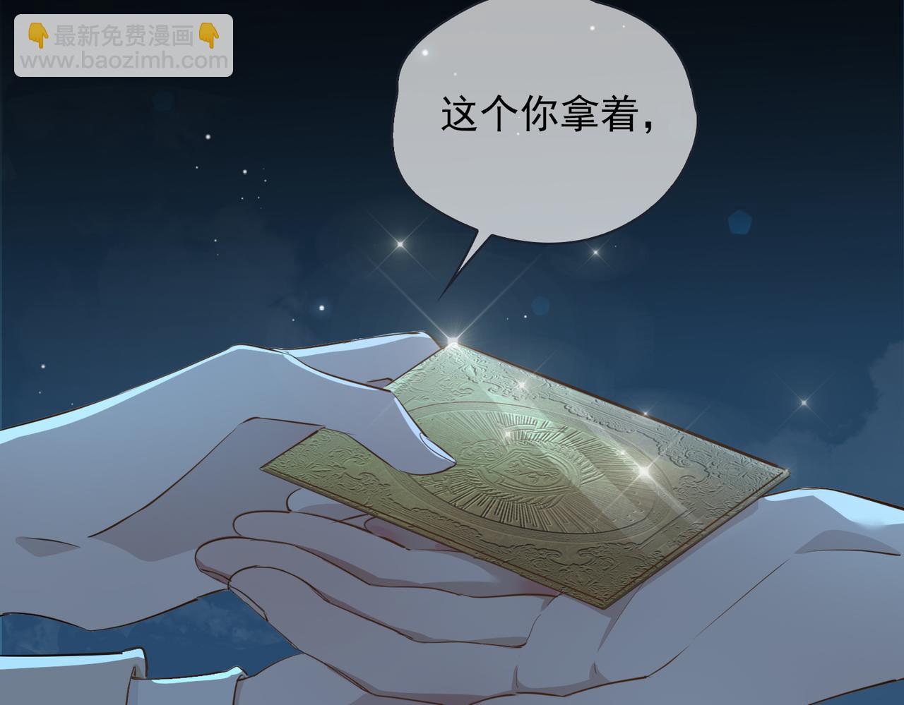 第39话 试探(1/3)-第45话