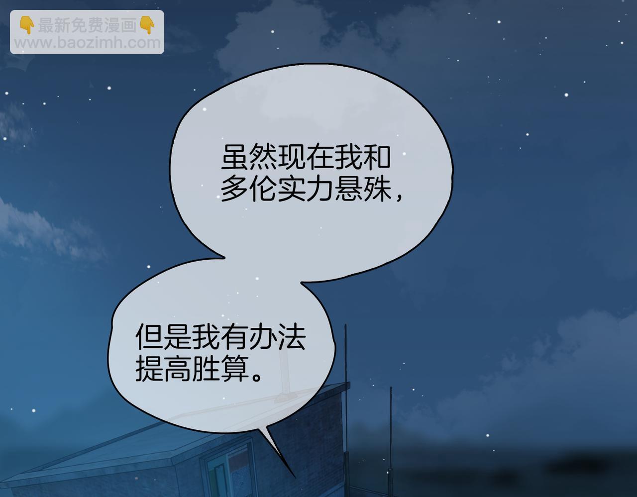 第39话 试探(1/3)-第45话