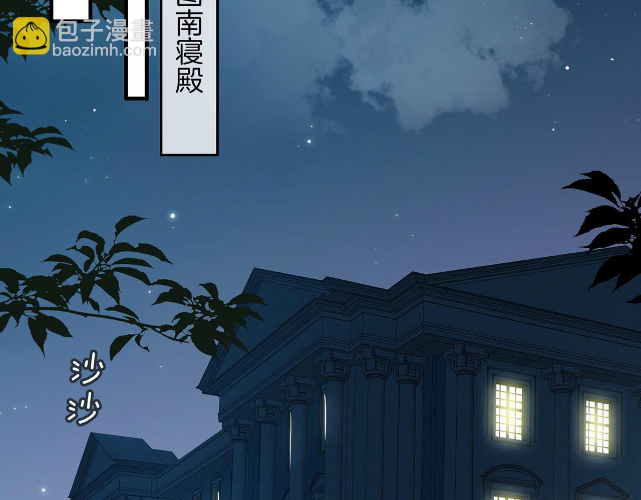 第41话 同居(1/3)-第47话
