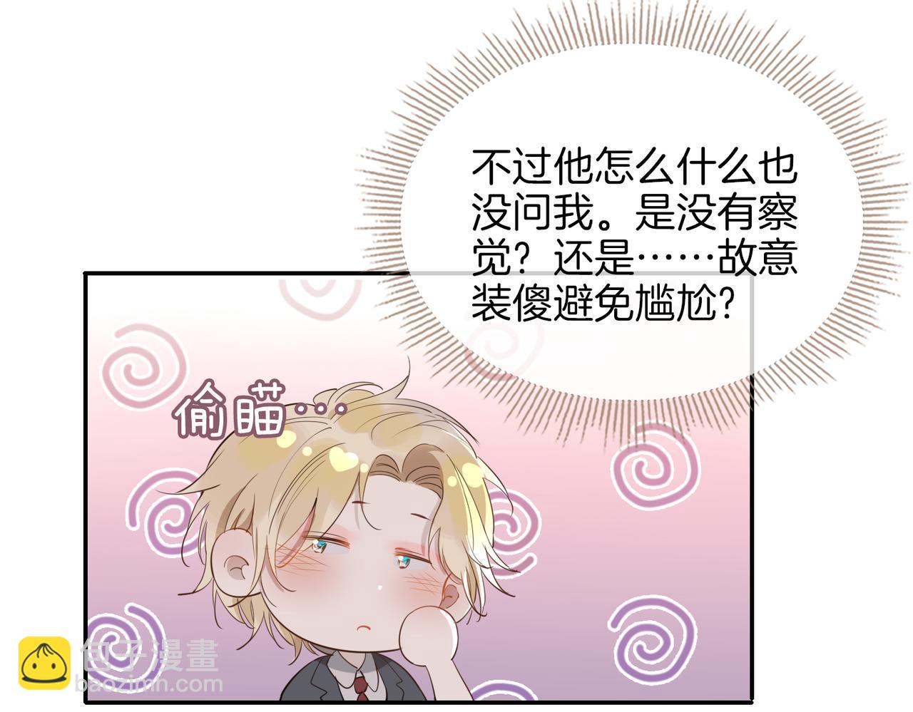第43话 好戏开始(1/3)-第49话