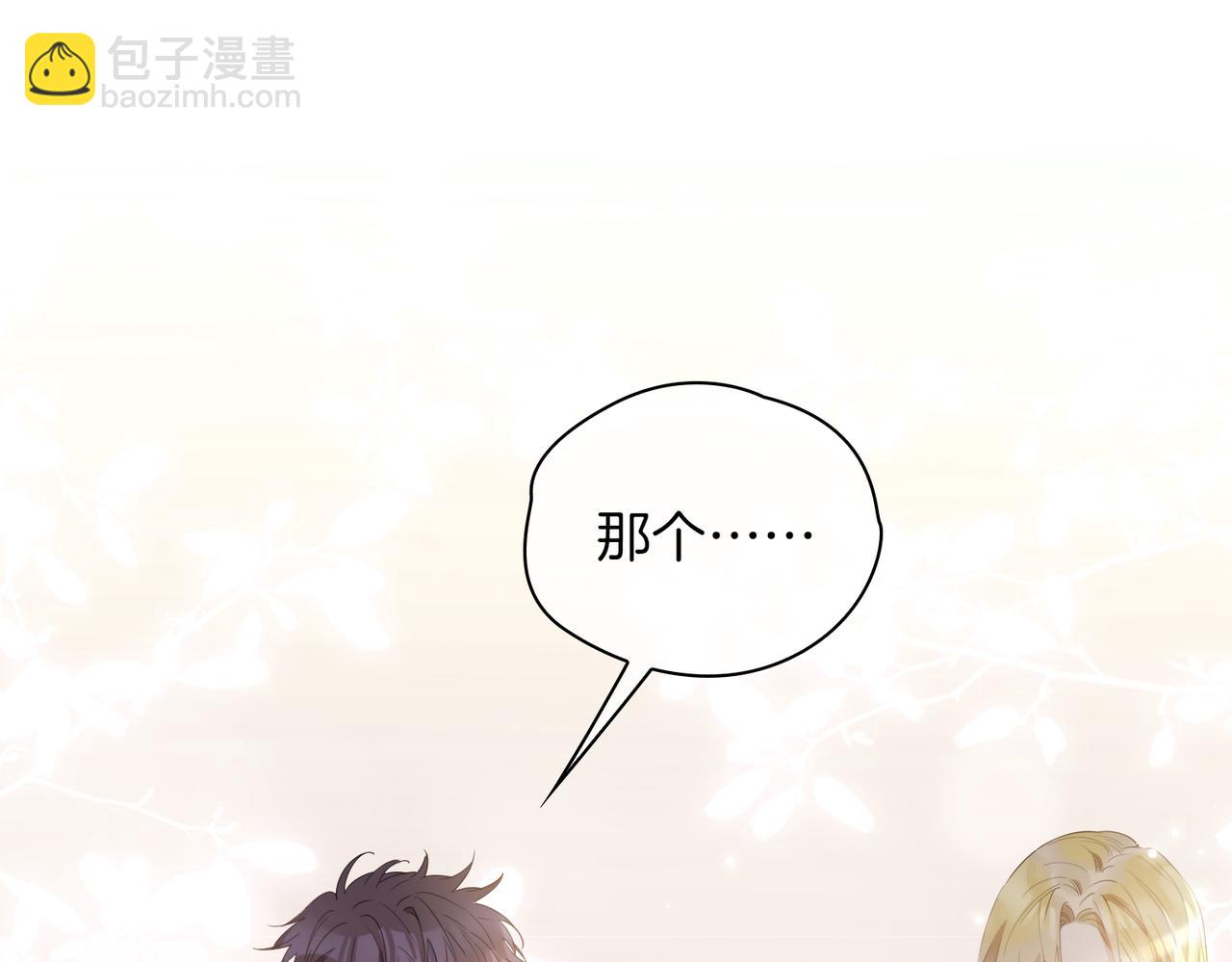 第43话 好戏开始(1/3)-第49话