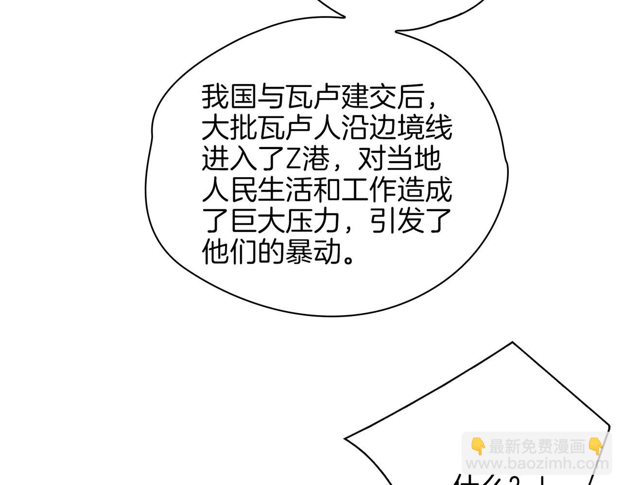 第43话 好戏开始(1/3)-第49话