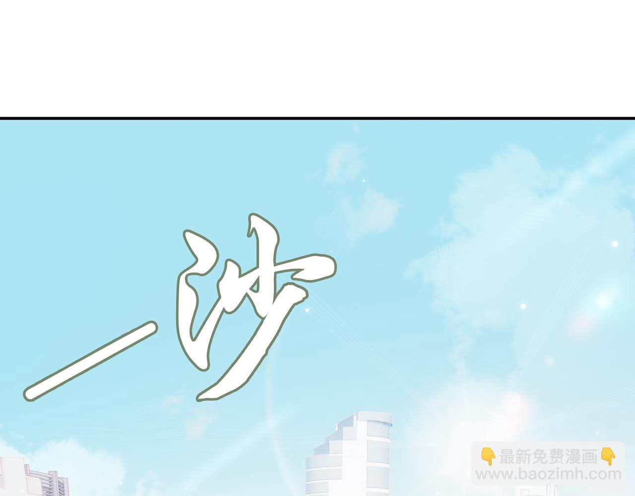 第43话 好戏开始(1/3)-第49话