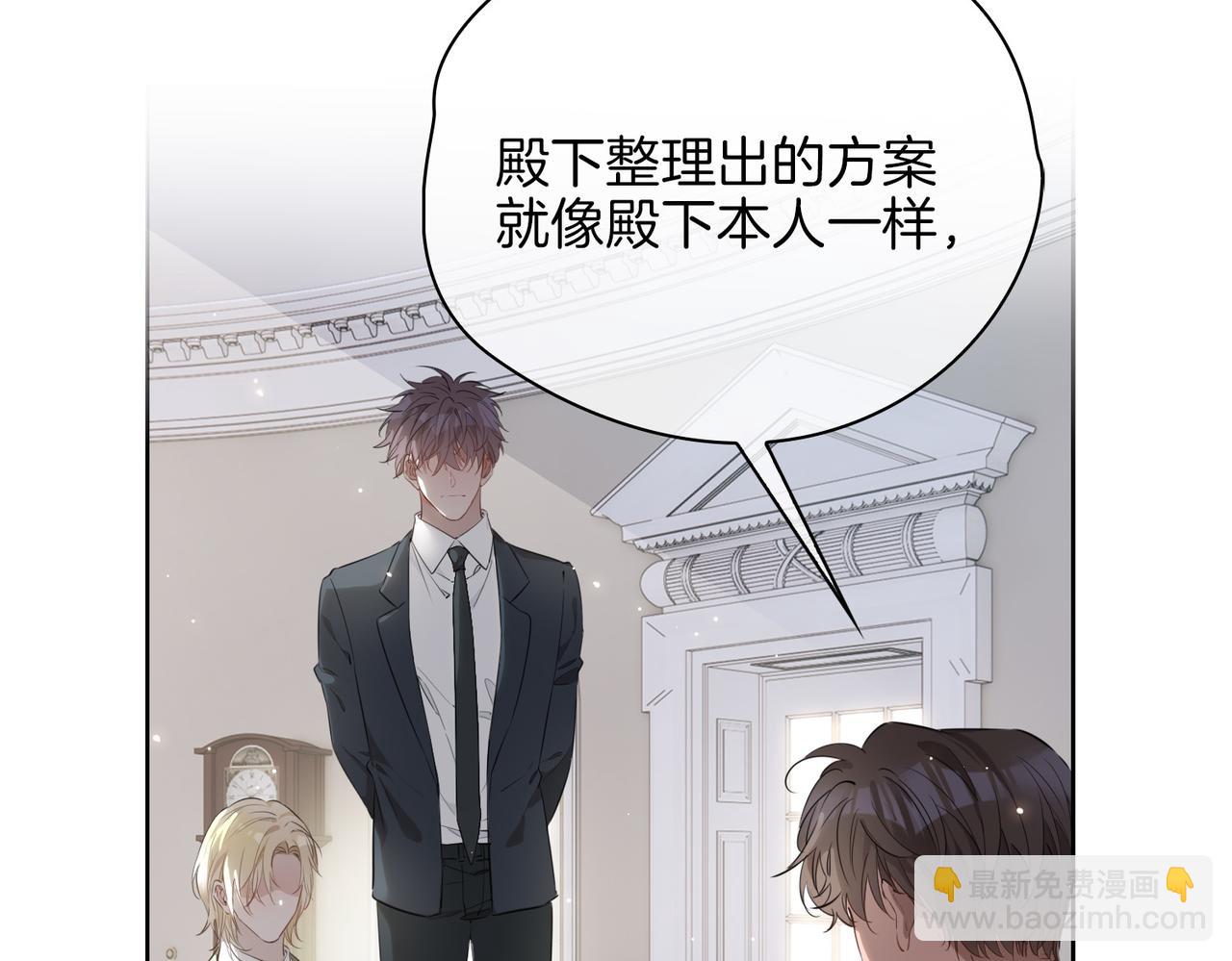 第45话 再次并肩(1/3)-第51话