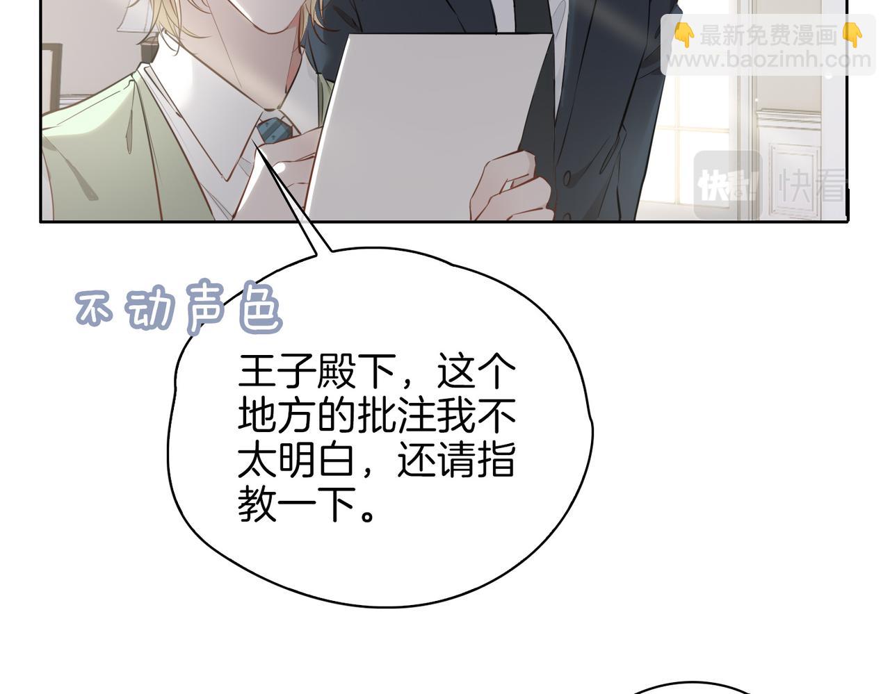 第45话 再次并肩(1/3)-第51话