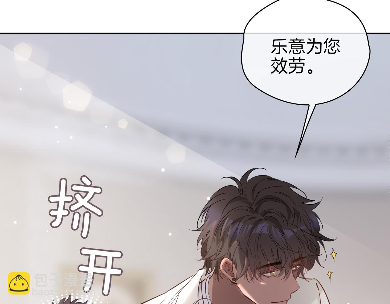 第45话 再次并肩(1/3)-第51话