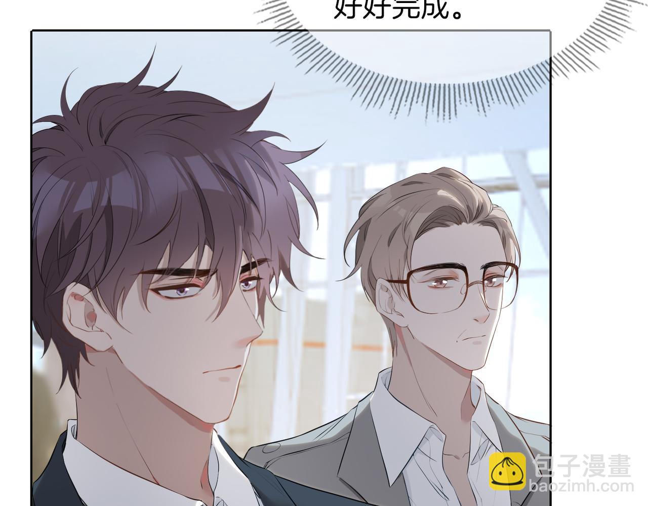 第45话 再次并肩(1/3)-第51话
