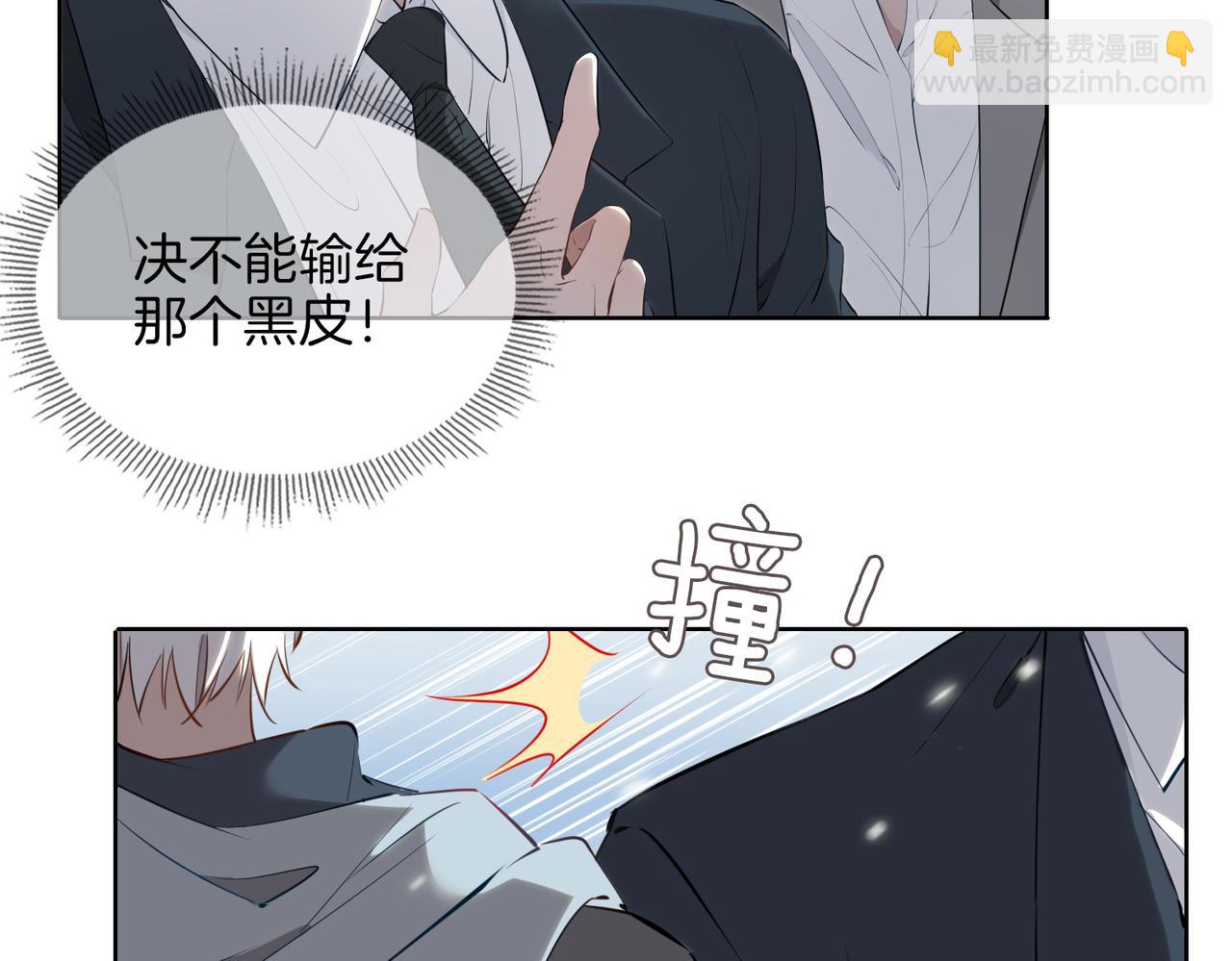 第45话 再次并肩(1/3)-第51话