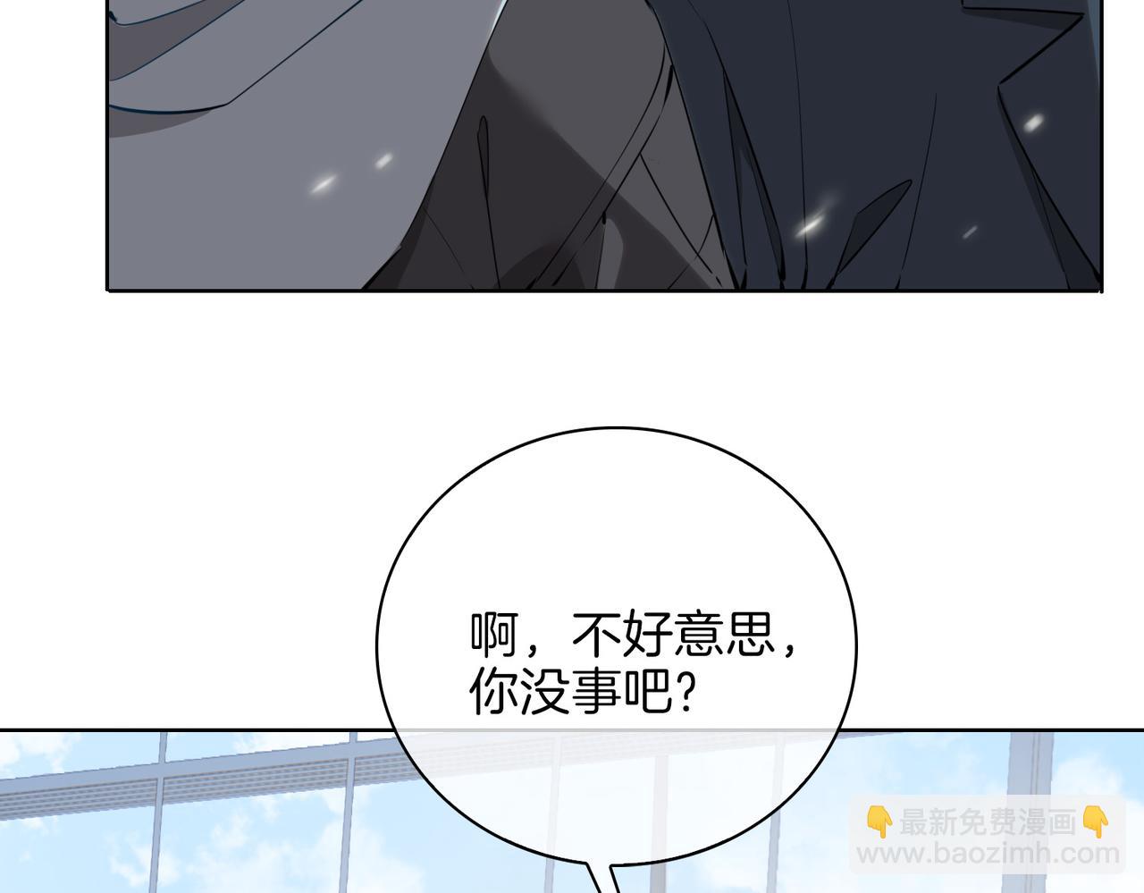 第45话 再次并肩(1/3)-第51话