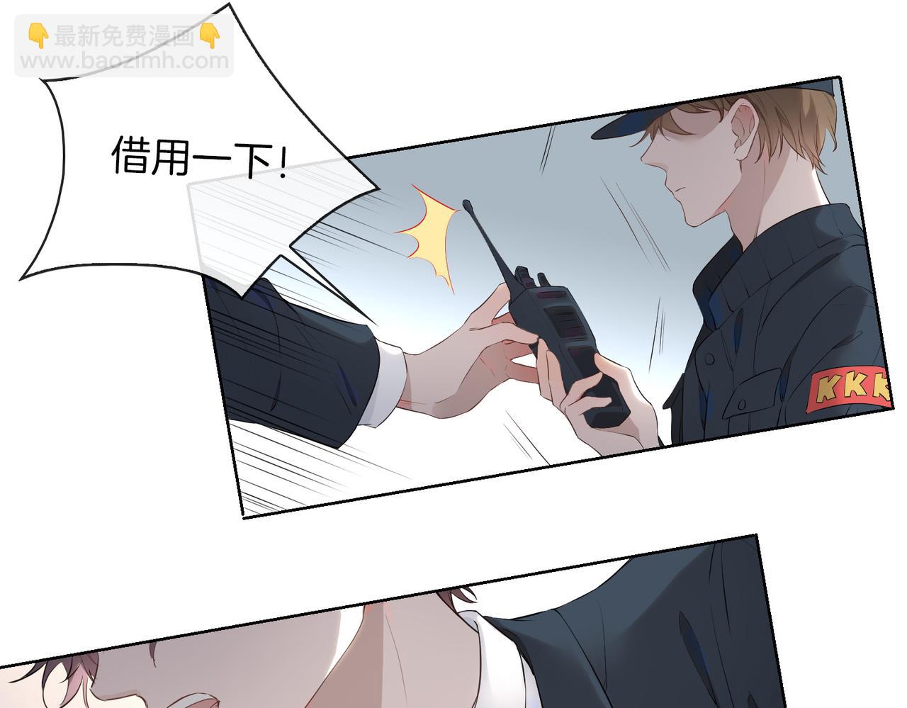 第45话 再次并肩(1/3)-第51话