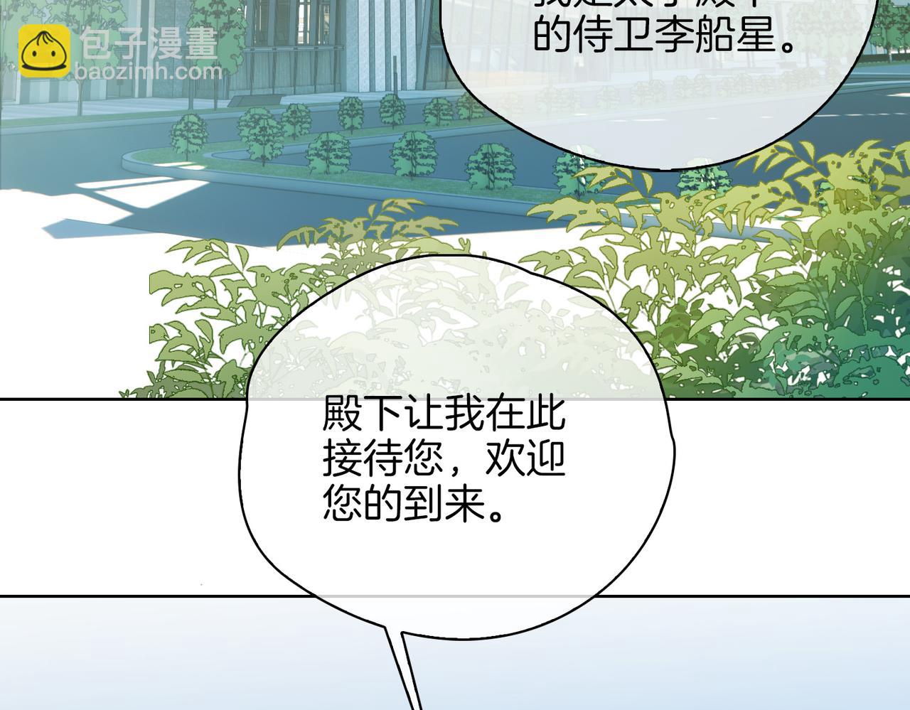第45话 再次并肩(1/3)-第51话