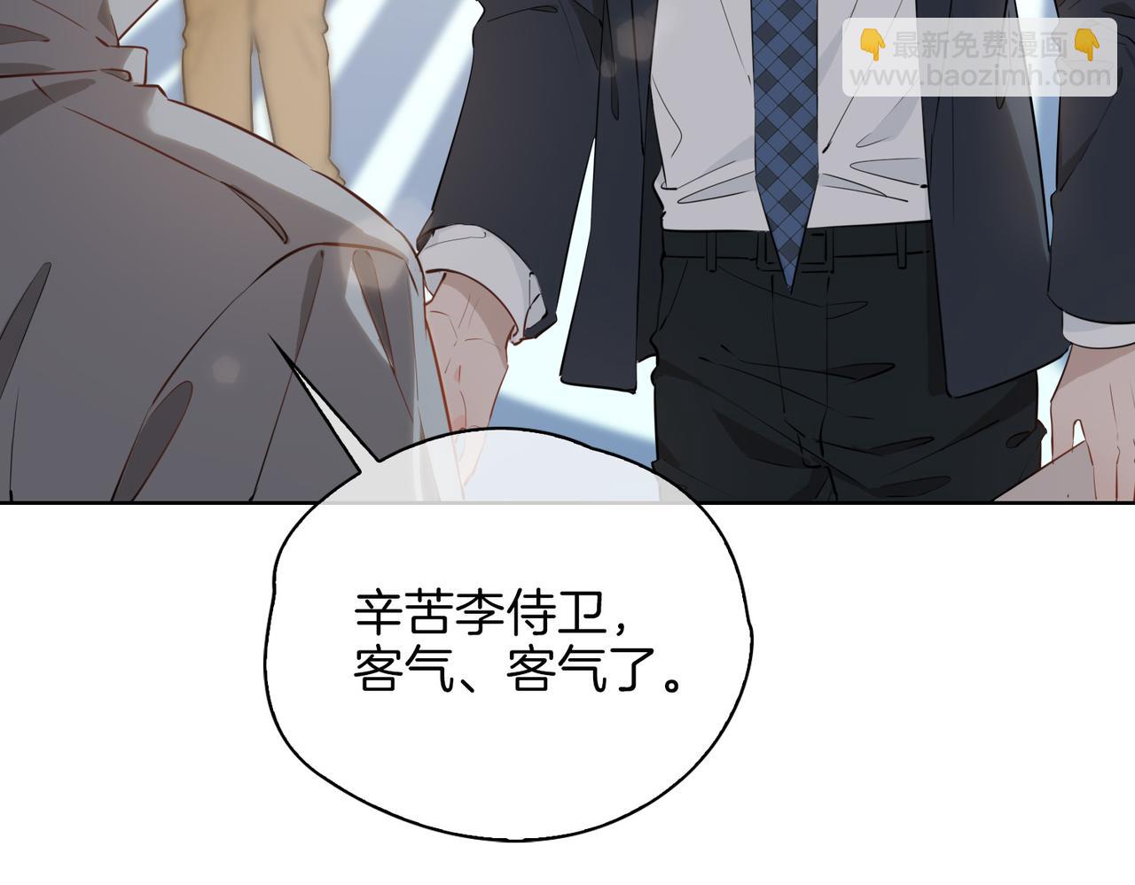 第45话 再次并肩(1/3)-第51话