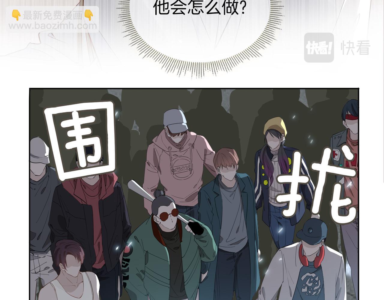 第47话 奖励(1/3)-第53话
