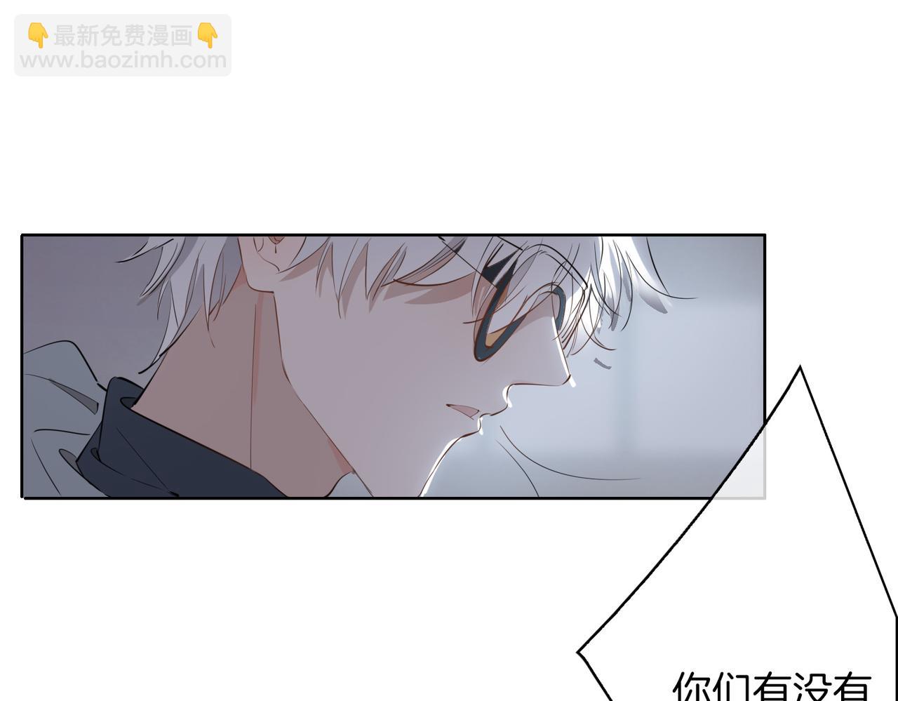 第47话 奖励(1/3)-第53话