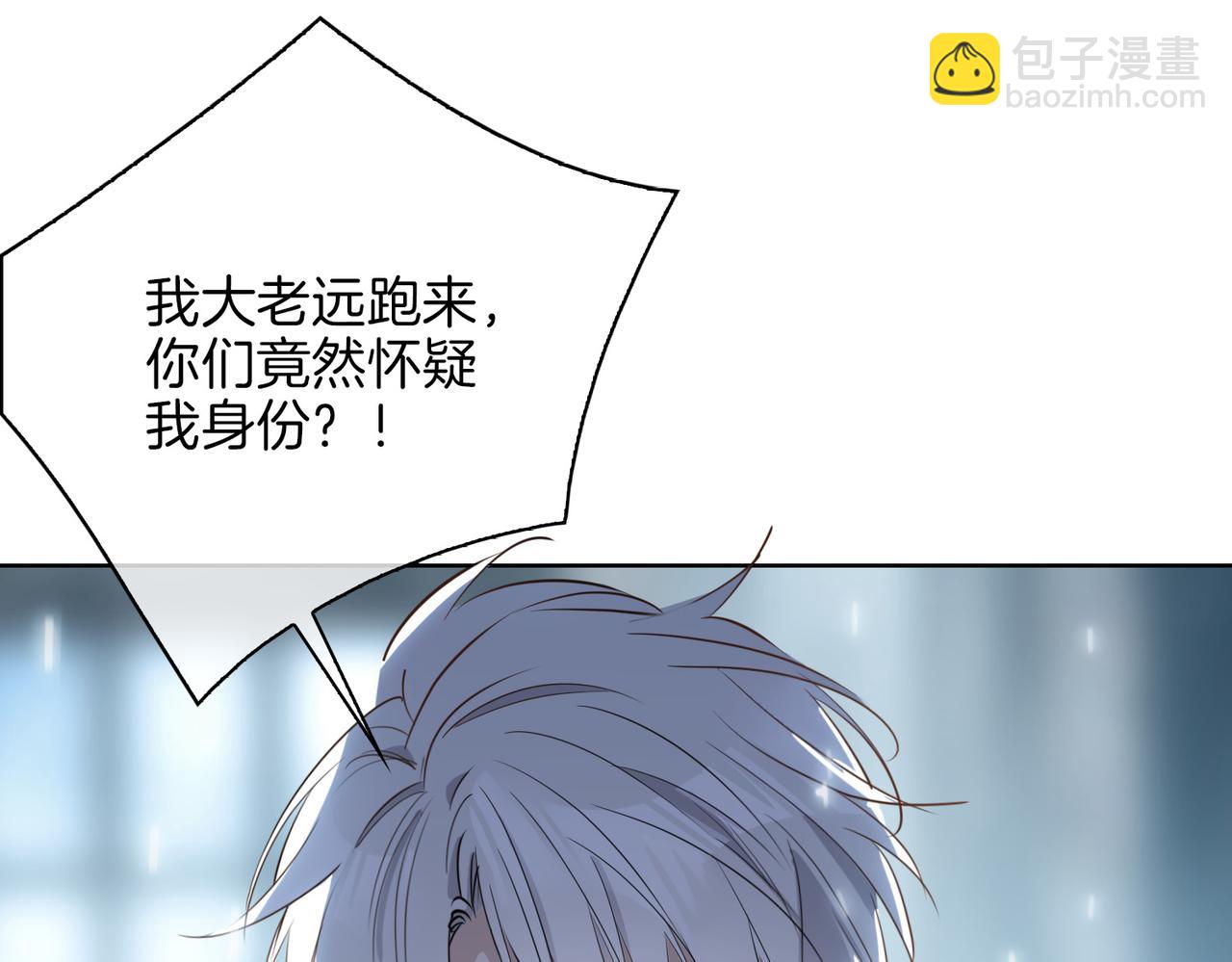 第47话 奖励(1/3)-第53话