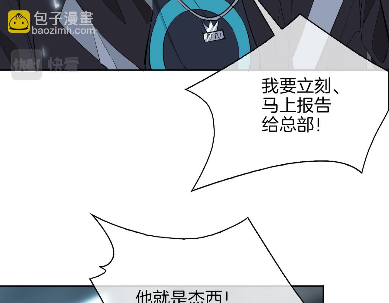 第47话 奖励(1/3)-第53话