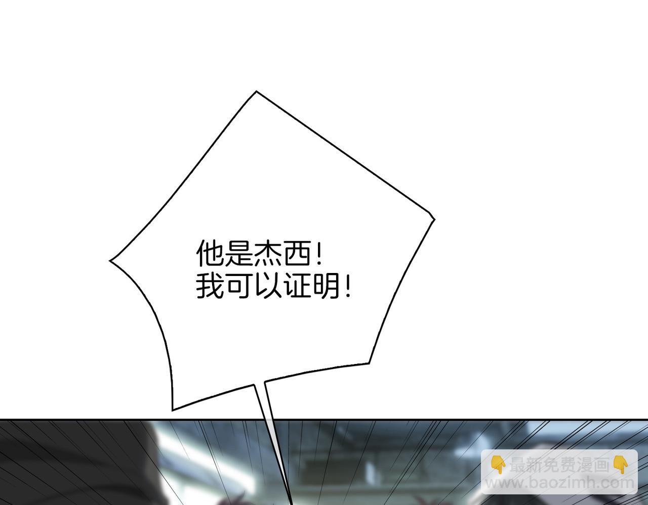 第47话 奖励(1/3)-第53话
