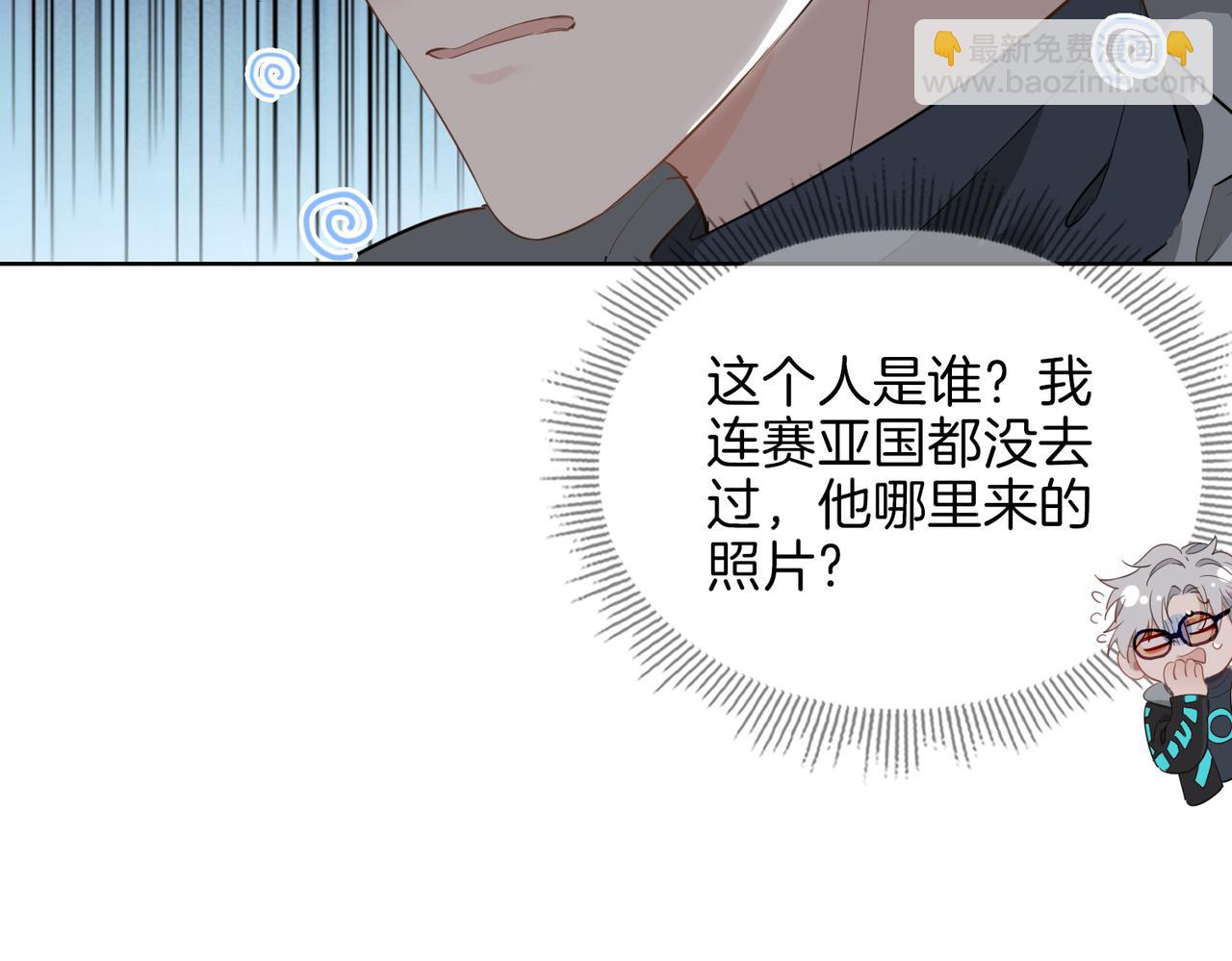 第47话 奖励(1/3)-第53话