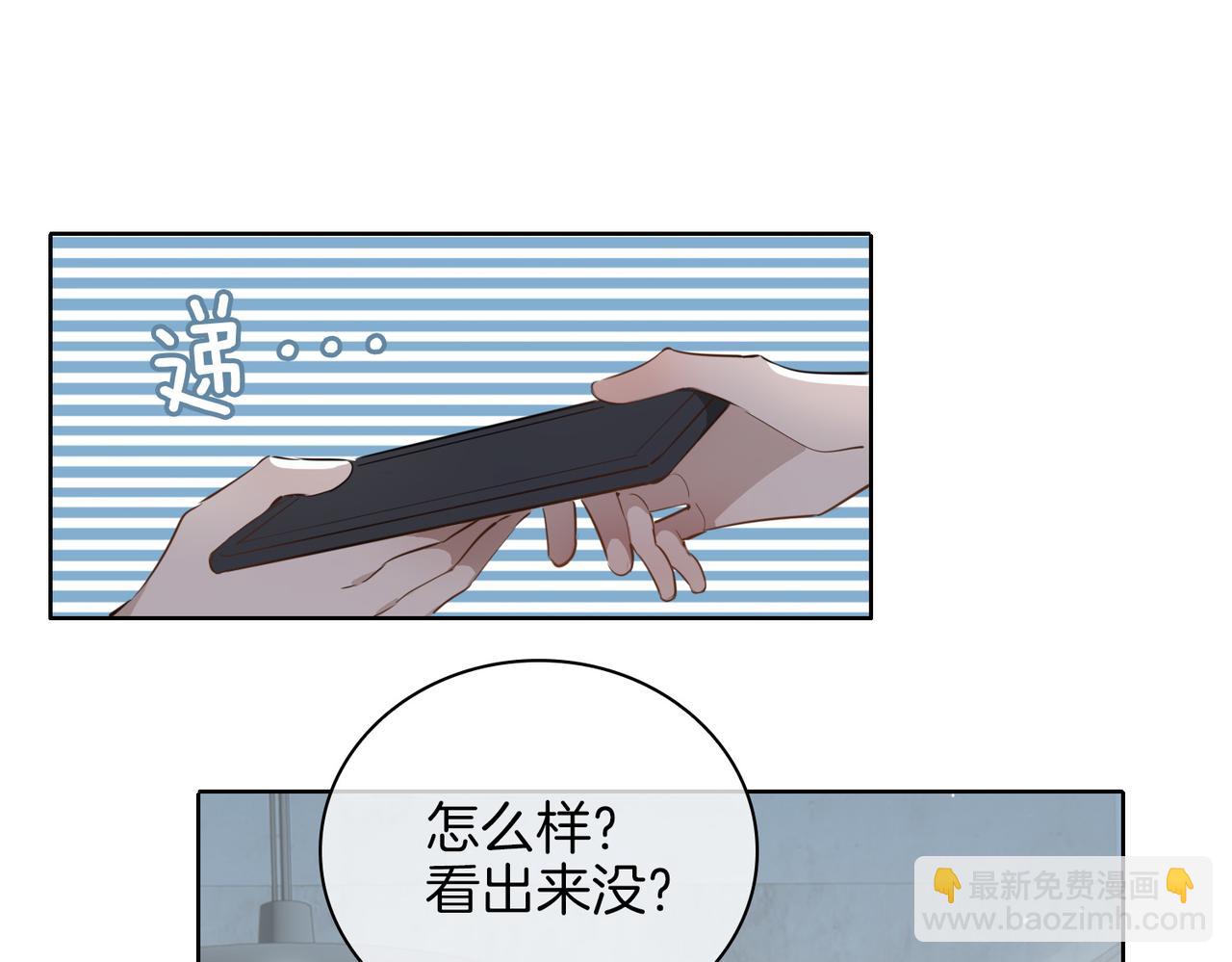 第47话 奖励(1/3)-第53话