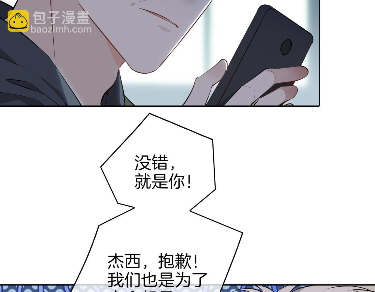 第47话 奖励(1/3)-第53话