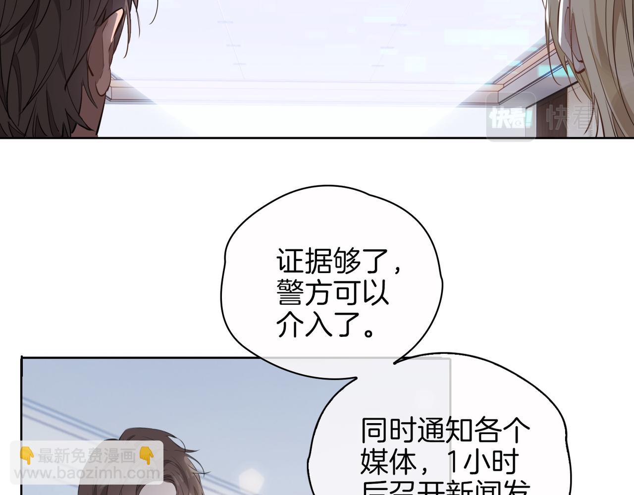 第47话 奖励(1/3)-第53话