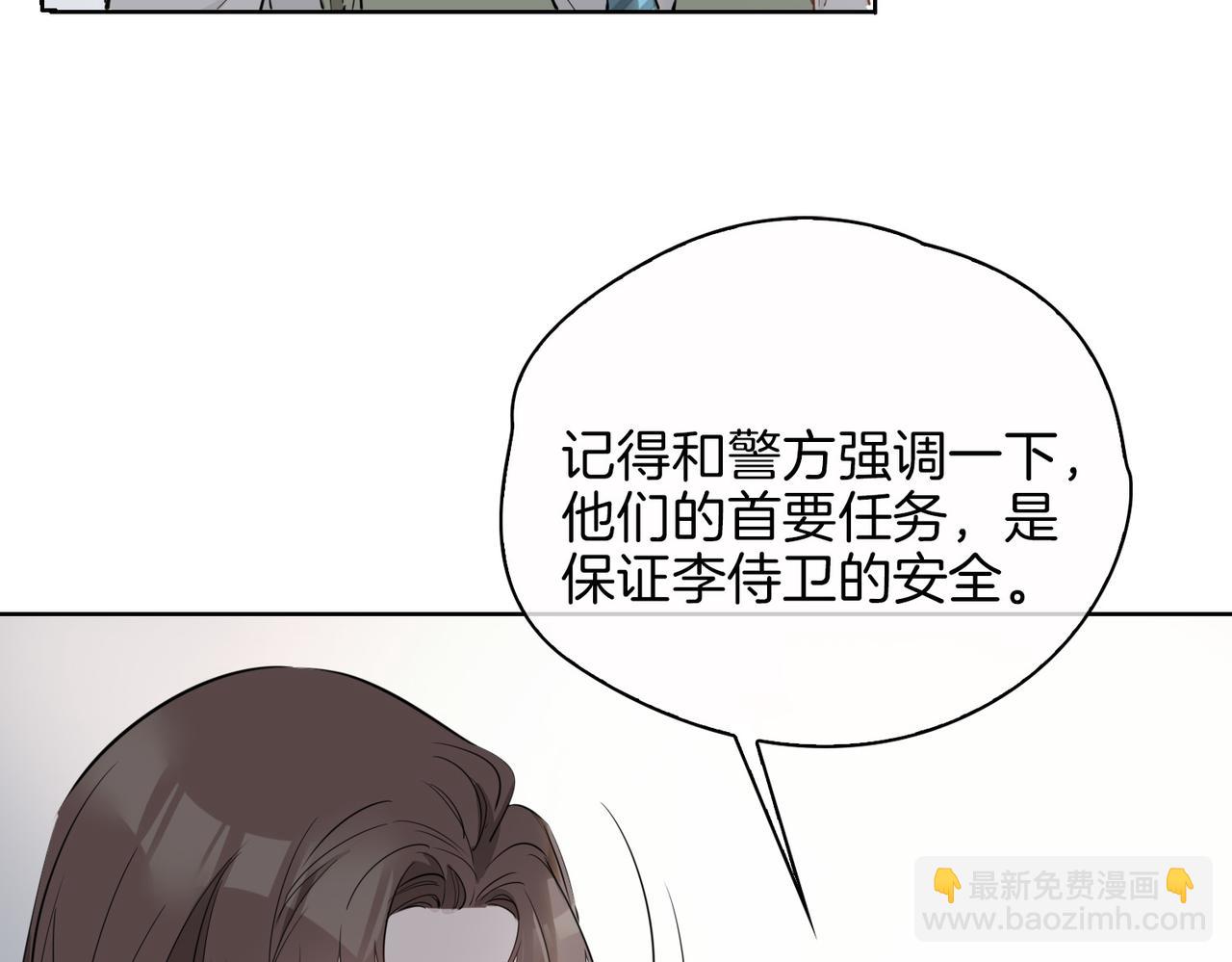 第47话 奖励(1/3)-第53话