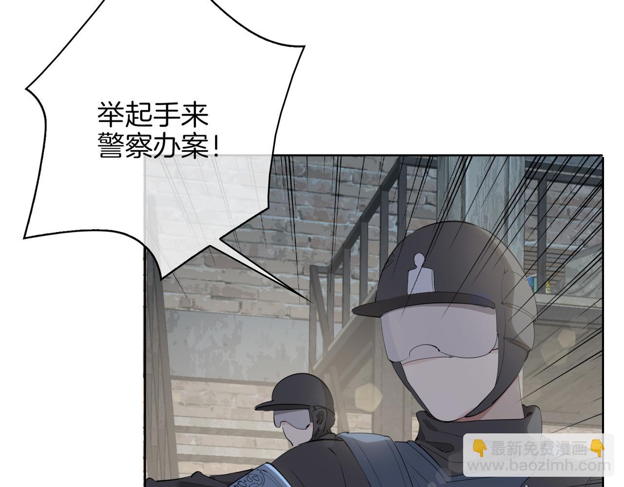 第47话 奖励(1/3)-第53话