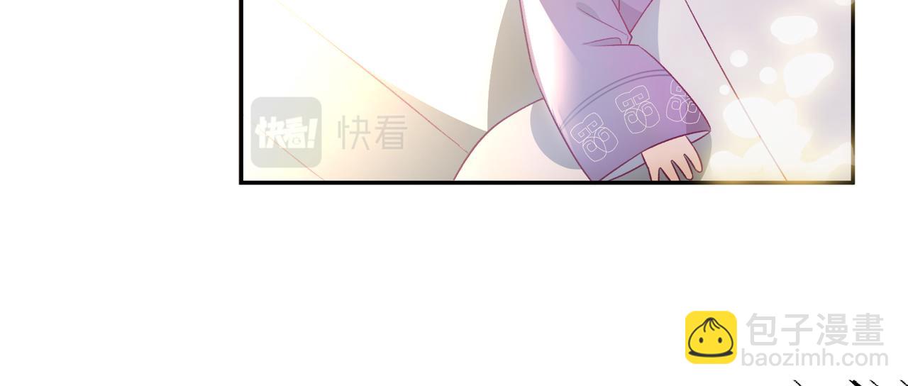 番外 共枕春色(1/3)-第55话
