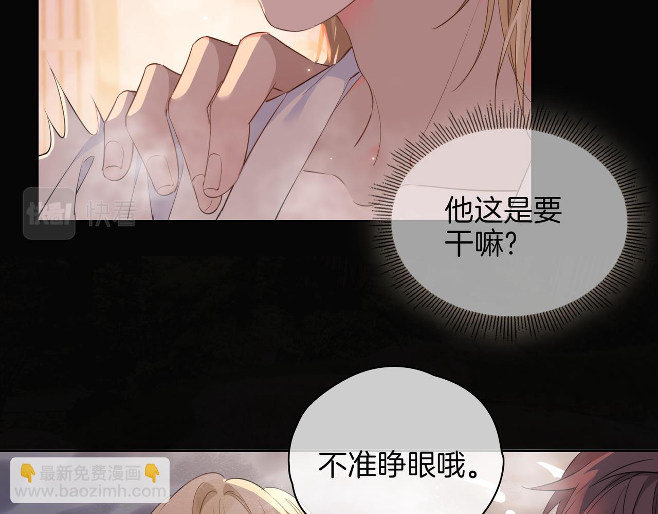 第50话 快失控了(1/2)-第57话