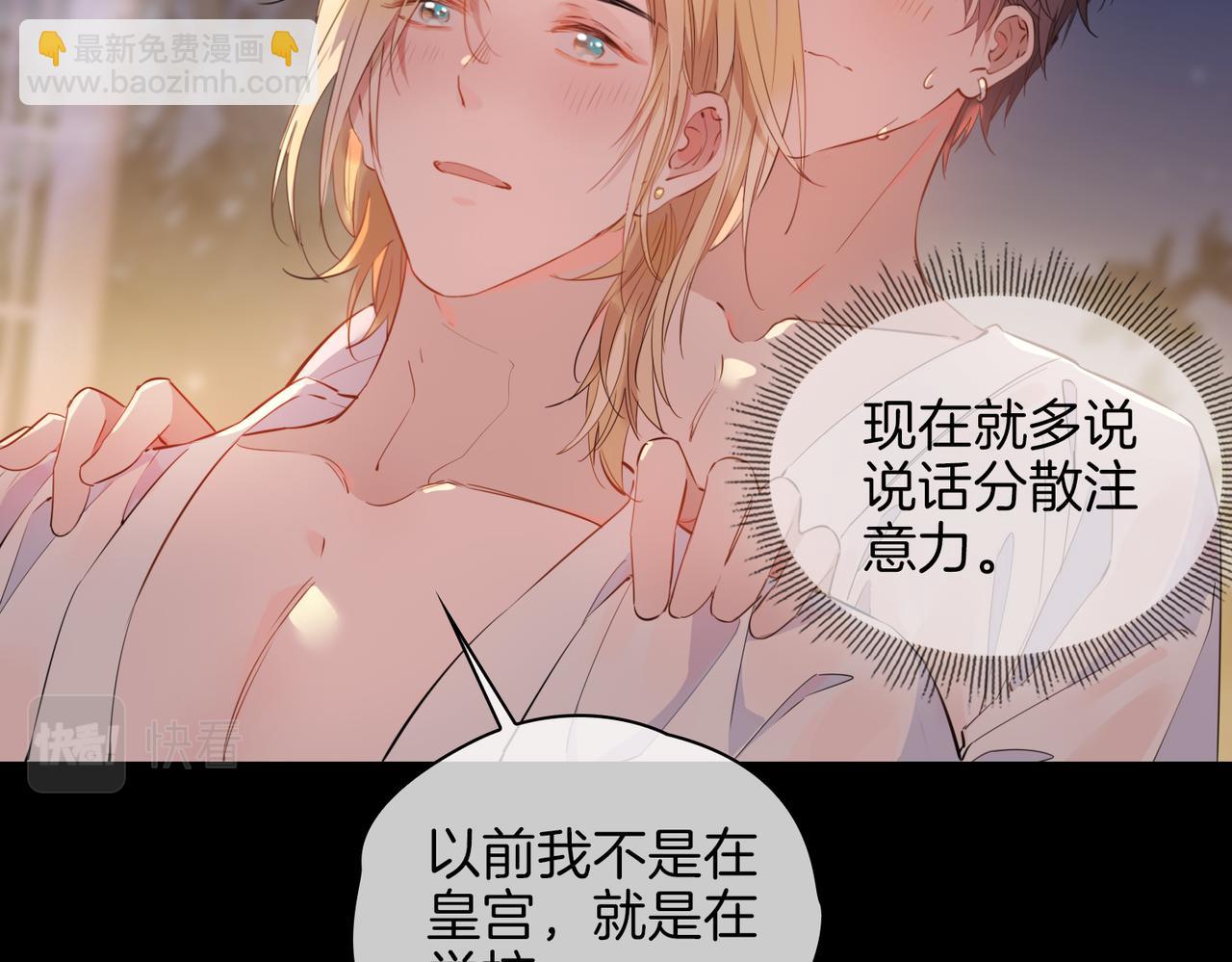 第50话 快失控了(1/2)-第57话