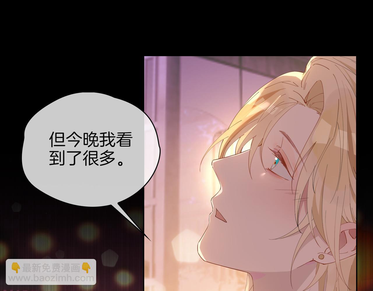 第50话 快失控了(1/2)-第57话