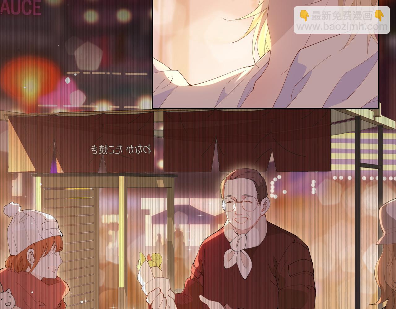 第50话 快失控了(1/2)-第57话