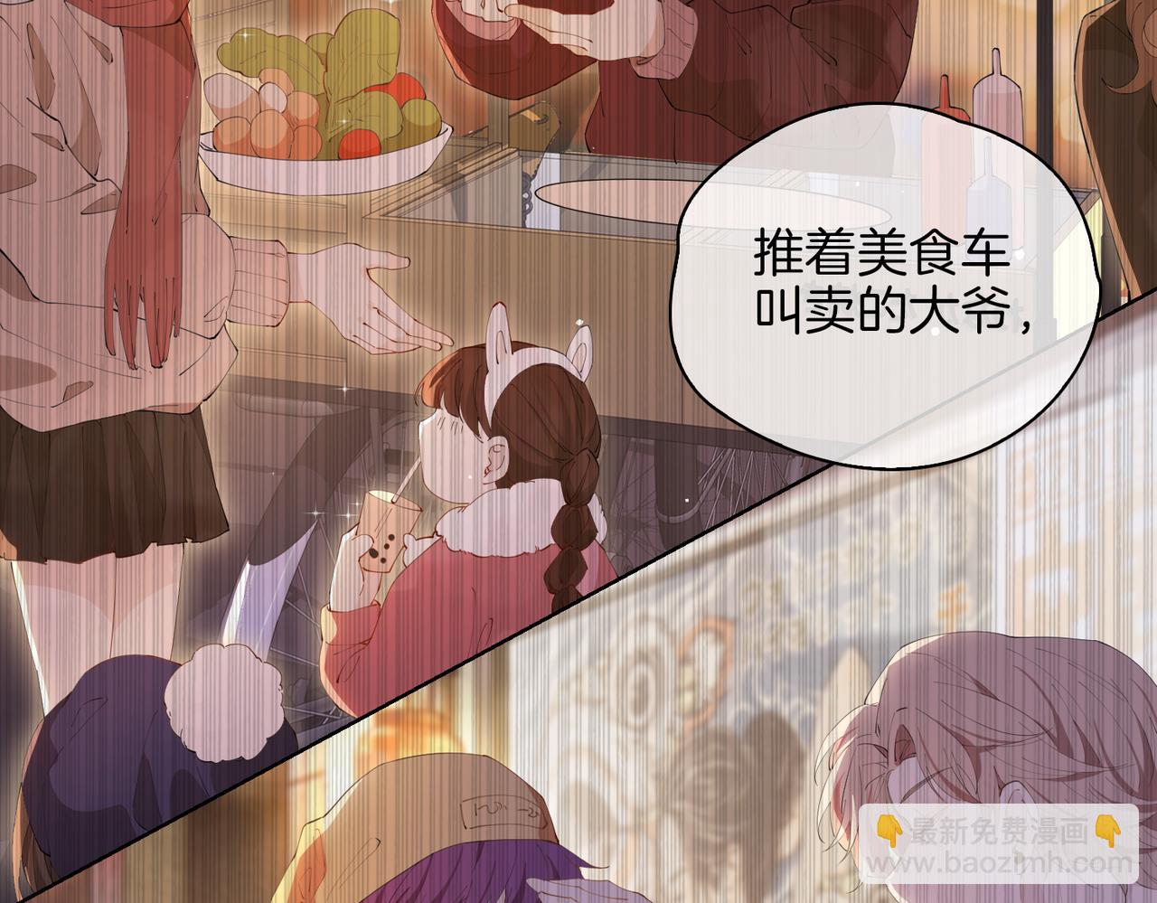 第50话 快失控了(1/2)-第57话