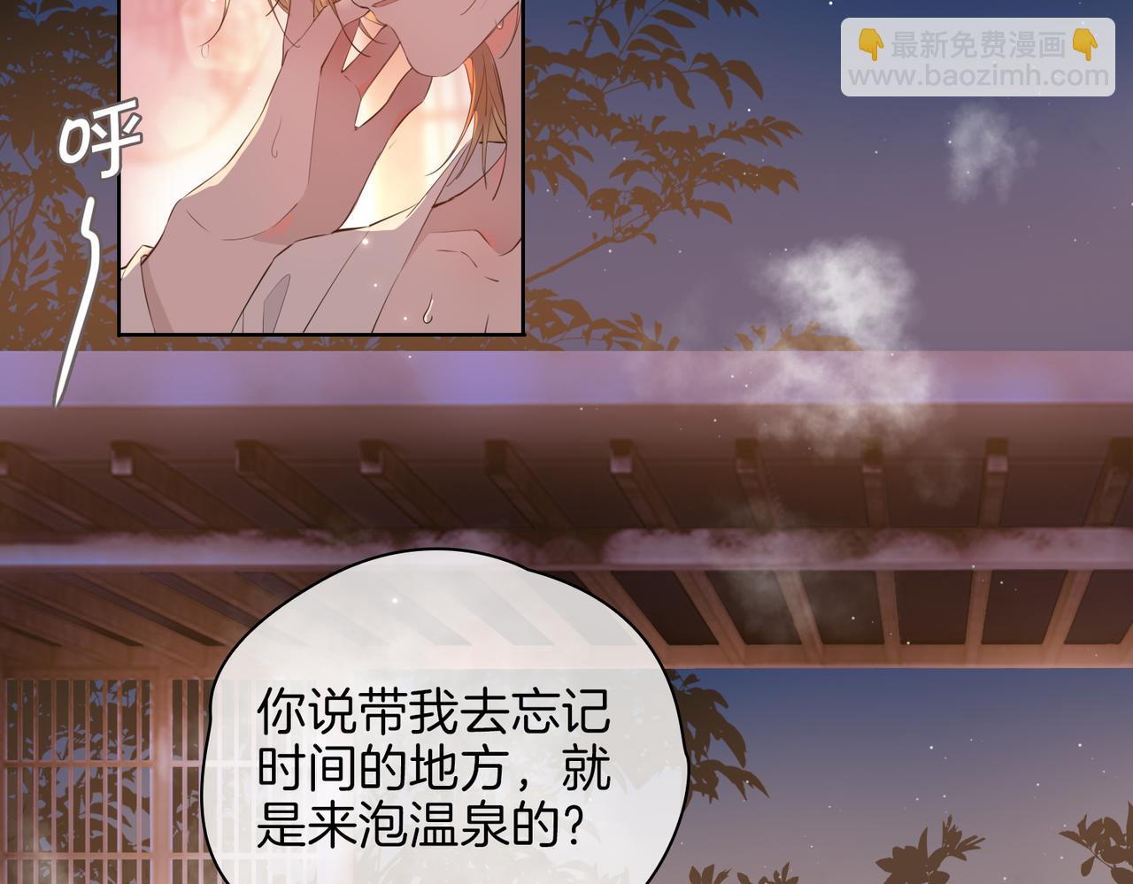 第50话 快失控了(1/2)-第57话