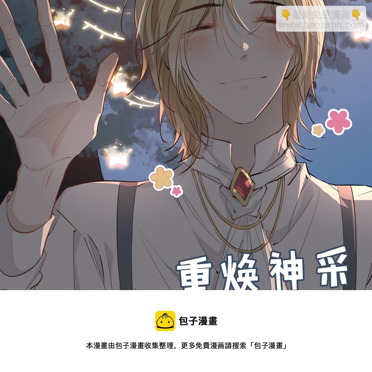 第52话 礼物(1/3)-第59话