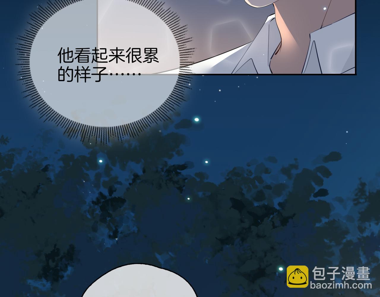 第52话 礼物(1/3)-第59话
