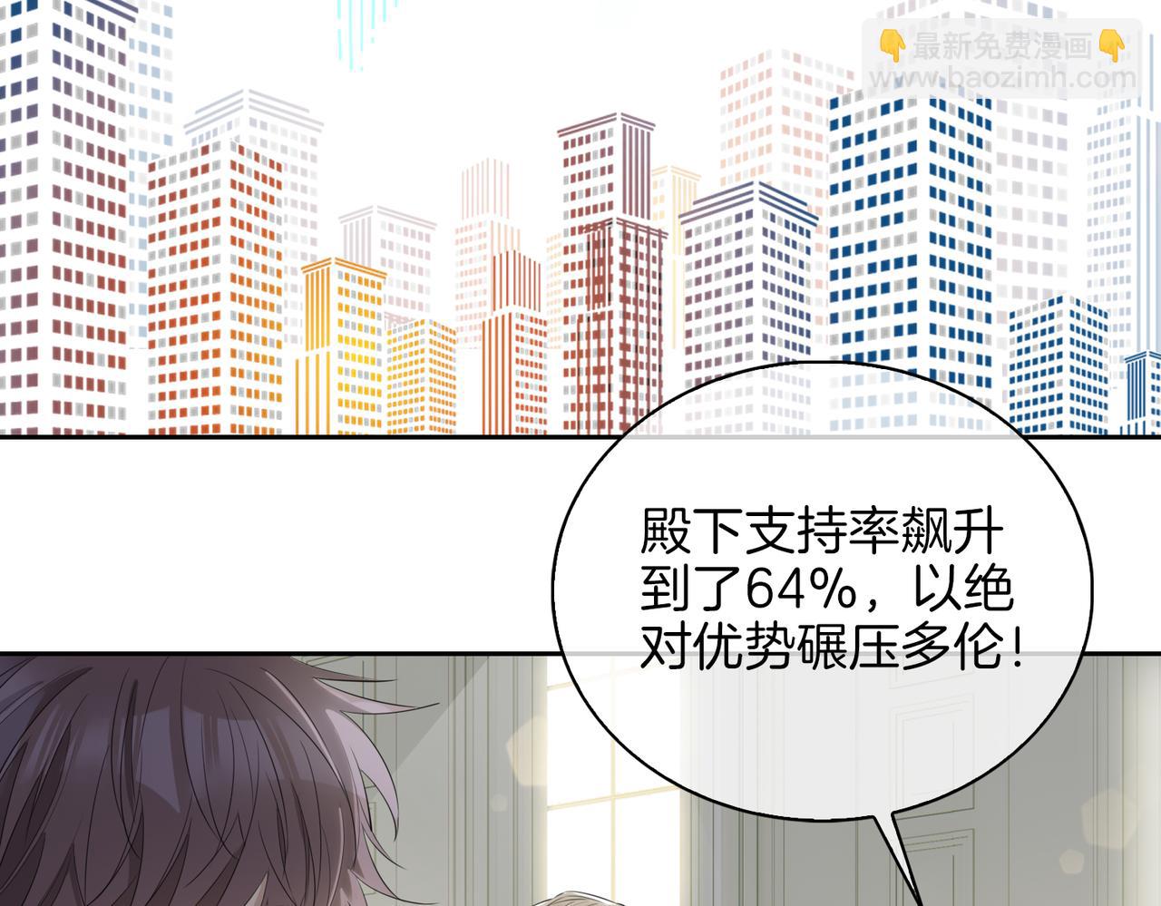 第52话 礼物(1/3)-第59话