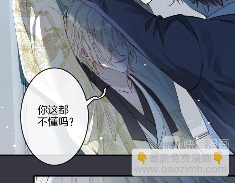 第4话 我给你的教训(1/3)-第7话