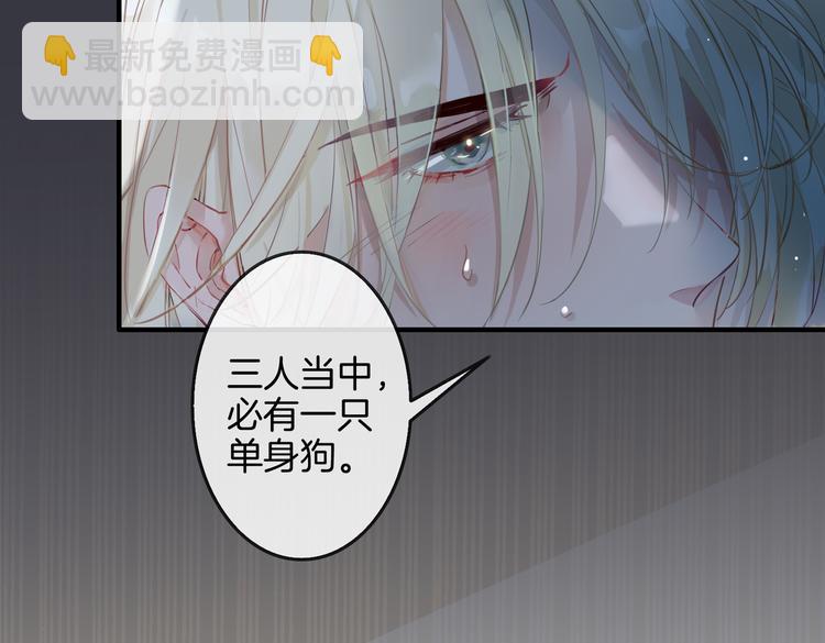 第4话 我给你的教训(1/3)-第7话