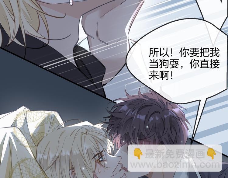 第4话 我给你的教训(1/3)-第7话