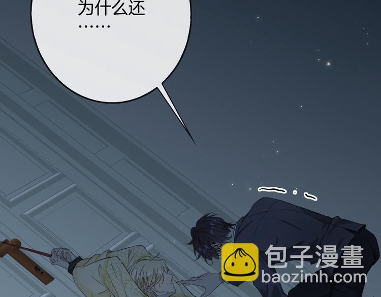 第4话 我给你的教训(1/3)-第7话
