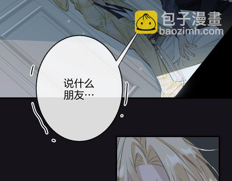第4话 我给你的教训(1/3)-第7话