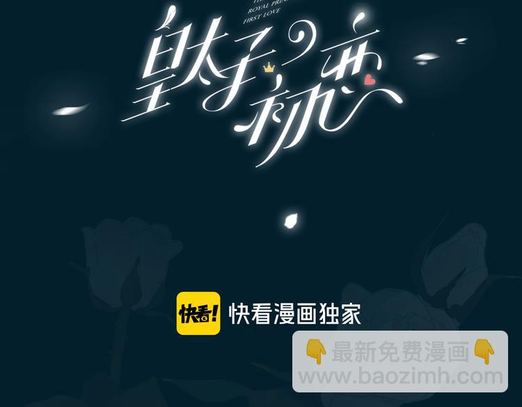 第4话 我给你的教训(1/3)-第7话