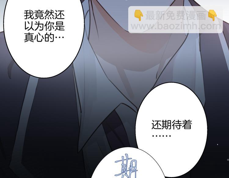 第4话 我给你的教训(1/3)-第7话
