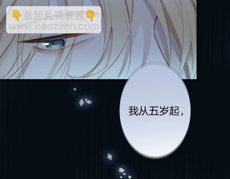 第4话 我给你的教训(1/3)-第7话