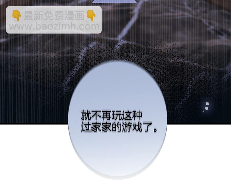 第4话 我给你的教训(1/3)-第7话