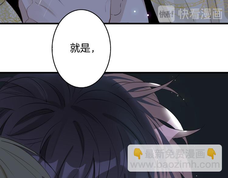 第4话 我给你的教训(1/3)-第7话