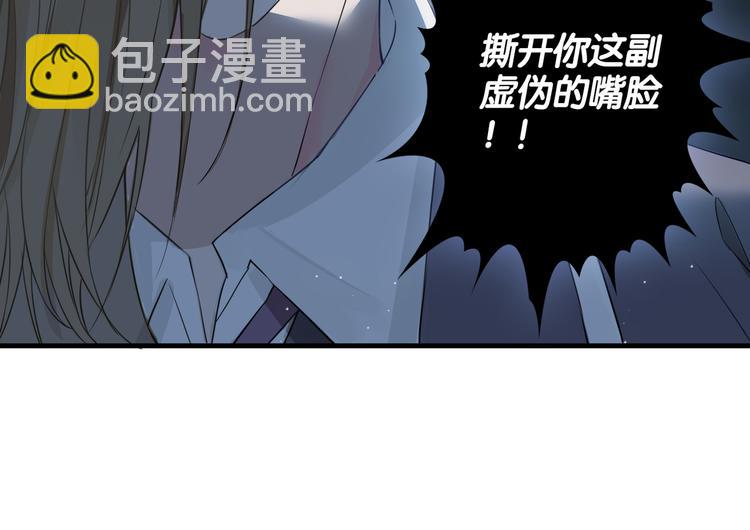 第4话 我给你的教训(1/3)-第7话