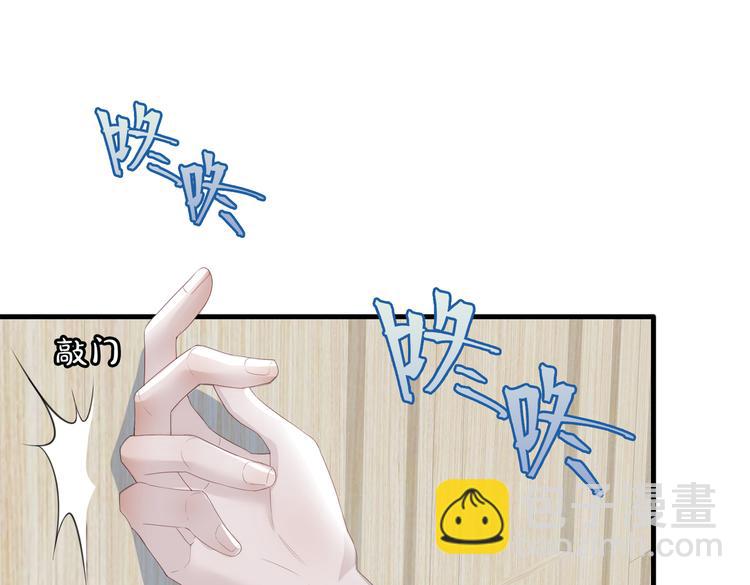 第4话 我给你的教训(1/3)-第7话