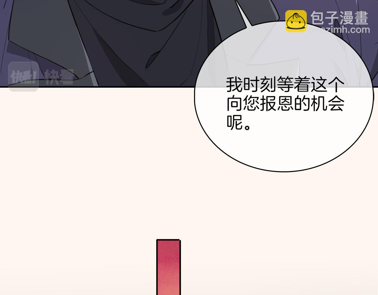 第55话 朋友(1/2)-第63话
